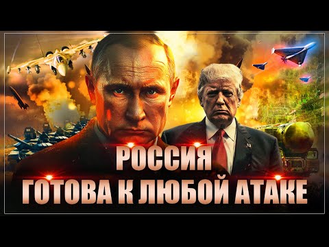 Зеля в восторге от плана: "Показательный удар" по России как по Ирану. Путин готов к этому...