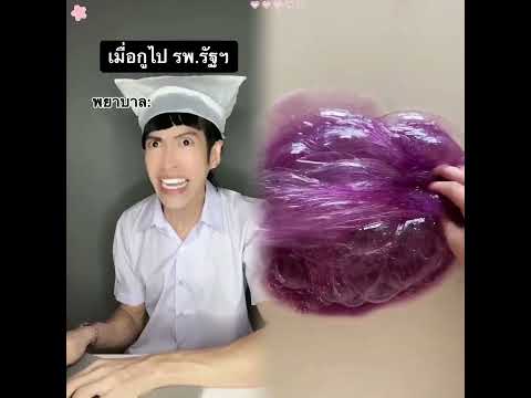 #shortvideo #funny #pov