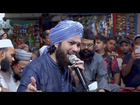 Gulam Noore Mujassam Naat Sharif in Mumbai - Most Beautiful Recitation