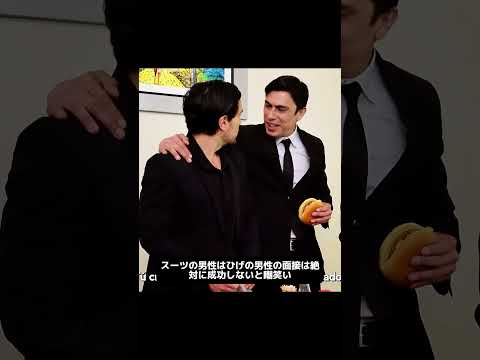 どんなに学歴が高くても無駄？面接官が最も重視するのはまさかのこれ！ #映画紹介