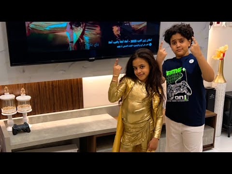 اهلاً يا عيد وصلت 90 مليون 💃🎁🕺