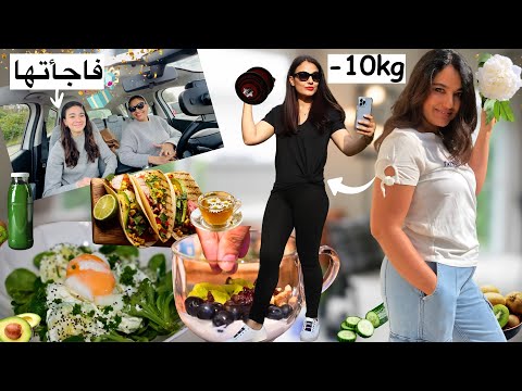 مفاجأة لبنتي😍 كيف تحرق دهون البطن بسرعة فرمضان? ألذ سلطة صحية🥒*HEALTHY* Morning, What I Eat In a Day