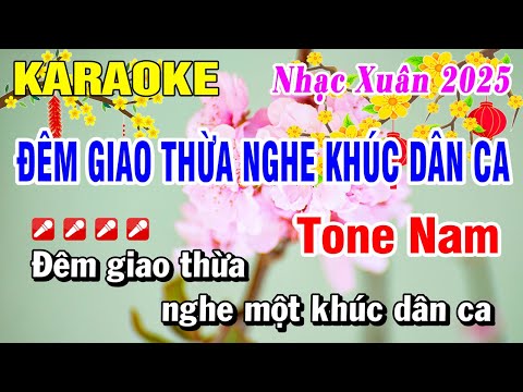 Karaoke Đêm Giao Thừa Nghe Một Khúc Dân Ca Tone Nam Nhạc Xuân 2025 | Hoài Phong Organ