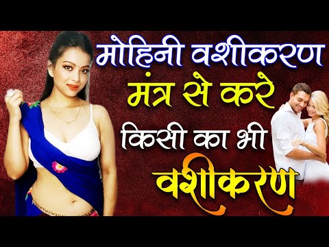 8290500636 Ex boyfriend and girlfriend vashikaran specialist - Pyar pane ka upay