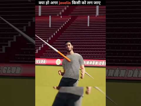 अगर neeraj chopra का जेवलिन किसी को लग जाए |If Neeraj Chopra's Javelin hits someone #shorts