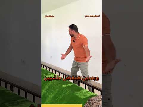 أطول قبر بشر #الخميائي