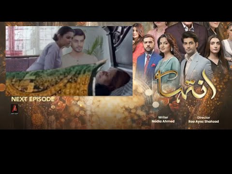 Inteha Episode 24 Teaser | Inteha Episode 24 Promo | Full Story June 13 2025