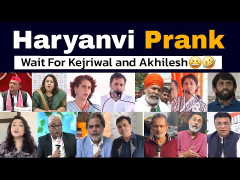 Election Meltdown 😂 | Haryana Election 2024 Result | Bhayankar Bro | Political meme