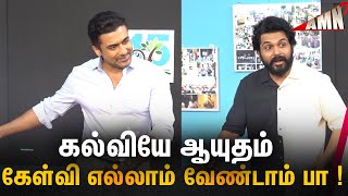 கேள்வி எல்லாம் வேண்டாம் பா ! 15 Years of Vidhai celebration | Suriya & Karthi Speech | Agaram