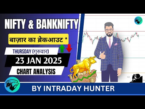 Nifty & Banknifty | SENSEX Analysis | Prediction For 23 JAN 2025