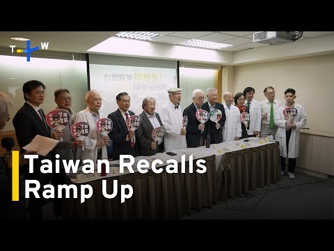 YouTube video thumbnail: Doctors Stand With Recall Campaigns, KMT Rallies Public To Vote No