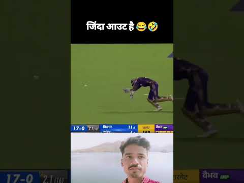 #india🤣😂 #cricket #song #arijitsingt #comedy  #cricketlover #shorts #short