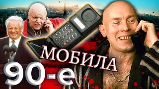 видео