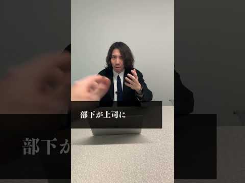 SNSを強要してくる社長😭