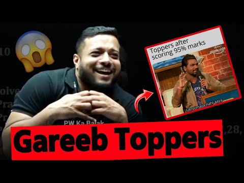 Toppers Story 😱| Gareeb Baccha Topper 🤯 |Toppers of IIT | Rajwant Sir Comedy || Physics Wallah ||