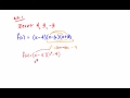Writing Polynomial Functions from Zeros
