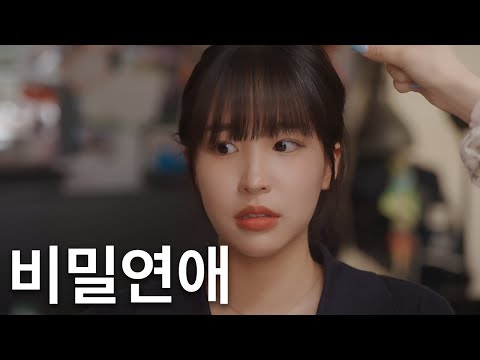 여동생 친구랑 아무도 모르게