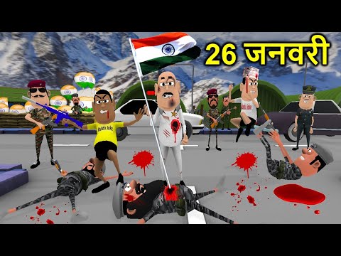 26 January Special Joke | Army (आर्मी) | Kala Kaddu Funny Comedy Video | KadduJoke Indian Army Story