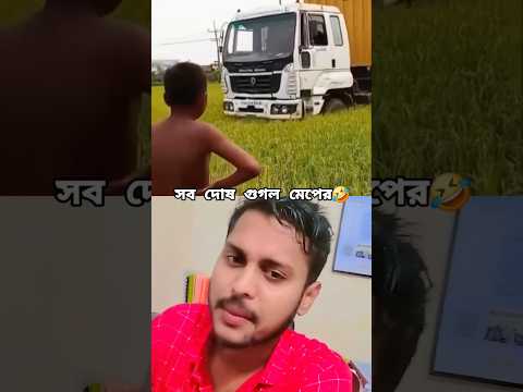 বিপদ বলে আসে না!😱😭