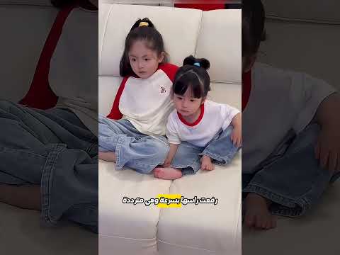 تصرف مفاجئ من الأخت جعل الجميع يذوبون حباً 💖😲