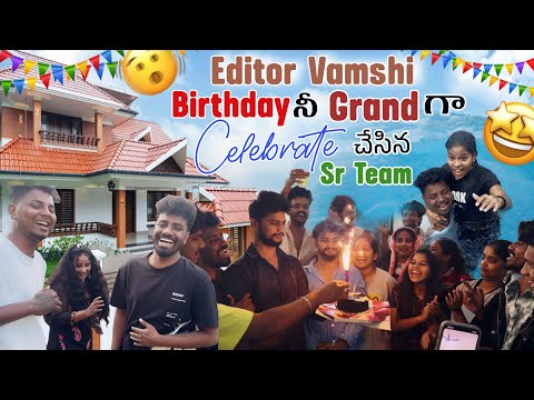 Editor Vamshi Birthday เฐจเฑ Grand เฐเฐพ Celebration เฐเฑเฐธเฐฟเฐจ Sr Team