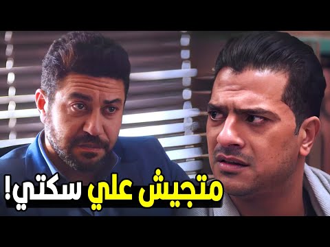 يحي العطار مش بيتهدد يا روح امك والزم حدودك | شوف يحي عمل ايه في ابن عمه