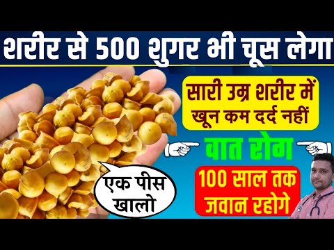 5-Step Action Plan For Complete Diabetes Reversal | Sugar thik karne ka tarika | sugar ilaj