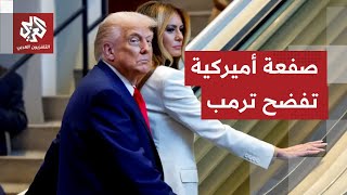 تفاخر بعصر أميركا الذهبي وزعم إيقاف 7 حروب.. الصحافة الأميركية تكذب كل مزاعم ترمب وتكشف الحقيقة