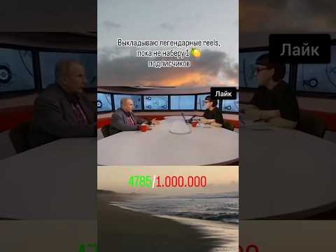 Клянусь мамой , что подпишусь на канал. Поклялся - выполняй!