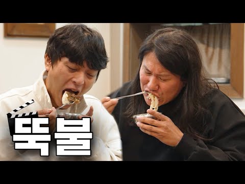 +된장찌개