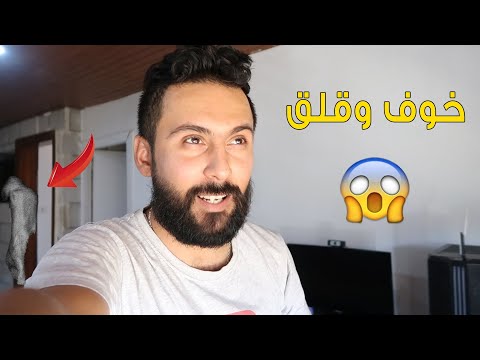 قصة جيرانه مع الجن || مشاهد حقيقية