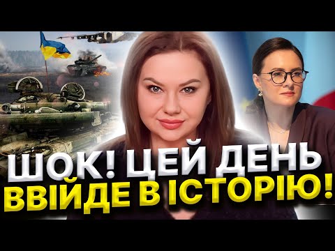 ЦІ ЗМІНИ ПРИНЕСУТЬ МИР В УКРАЇНУ! Тетяна Гай