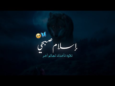 اسلام صبحي - سورة يوسف (كاملة)😍 - تلاوة هادئة تريح القلب🥺💙- أرح سمعك وقلبك بالقرآن🎧  Islam Sobhi