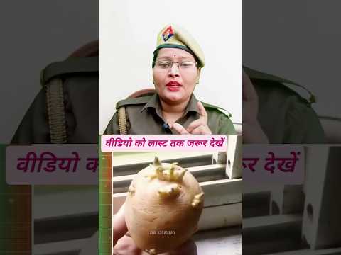 Is Keeping Onion and Potato together Dangerous ? | Dt.Bhawesh | #dietitian #roast #aloo #shorts