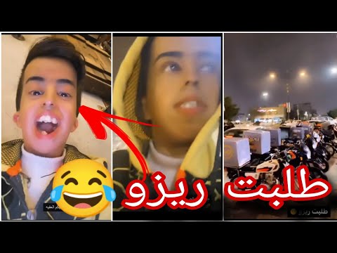 حساني جاع😂