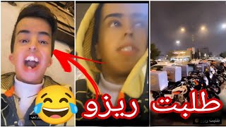 حساني جاع😂