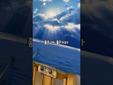 그건 아니자나요