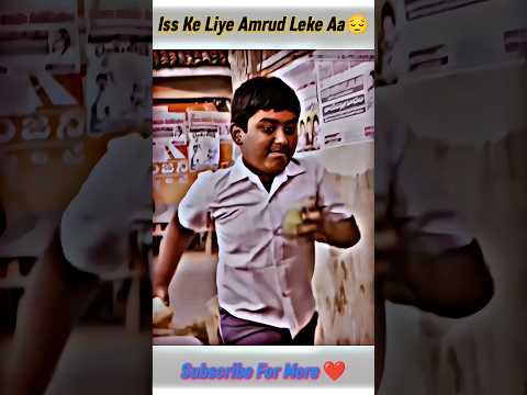 bhaiya ji mujhe amrud dijiye na 😔 best moment of part..🥺🥺#new #trending #love #viralshots #yt shorts
