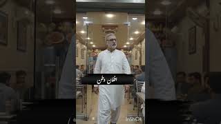 Qatar Pakistani food #Oldghanim #swabi #Qatar Pakistani