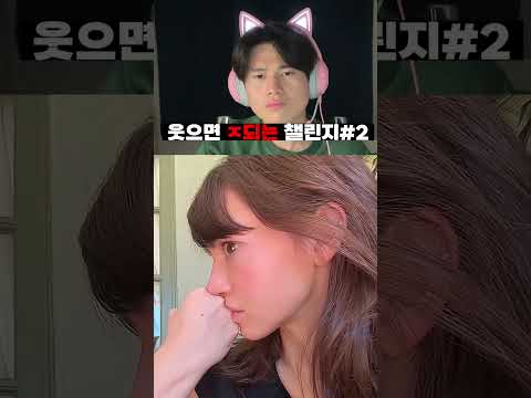 웃으면 장애인 비하 챌린지 #2