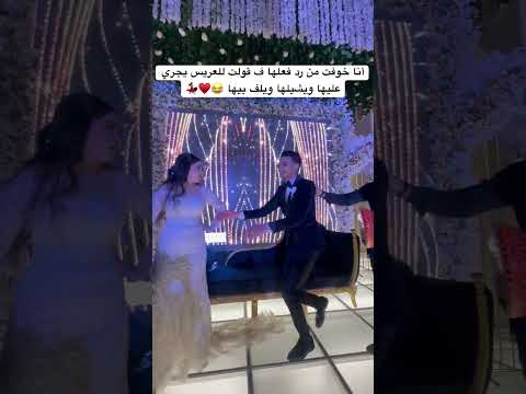 أنا خوفت من رد فعلها | طبلة السعادة 😂♥️💃🏻