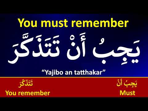 Learn Arabic While You Sleep | 70 Must-Know Arabic Phrases for Everyday Use (English - Arabic)