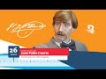 Historia de Juan Pablo Duarte