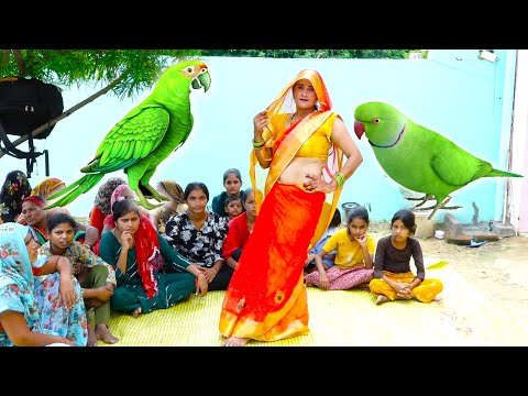 तोता ले जा मेरा संदेश पहुंचा दे मेरे बालम को // नई बहू का छल्लेदार अंगूरी डांस /dehati nachgeet 2024