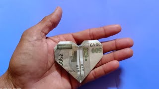 How to make Heart shape from currency note। origami Heart। kagaj ka Dil Banane ka Tarika,Paper Heart
