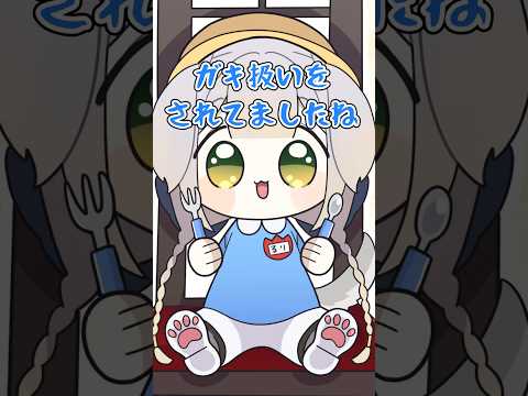 1杯1万円のお粥食べたけど質問ある？【栞葉るり/にじさんじ】 #Shorts #体験レポ