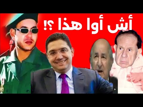 أقوى رد على تلفزيون تبون الذي وصف المشاركين في المسيرة الخضراء ب....