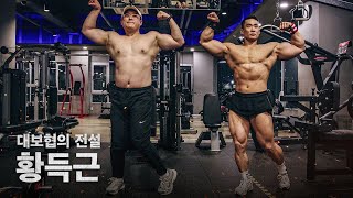황득근과 이선민(?) 그 사이 어딘가에서 (팔 운동)