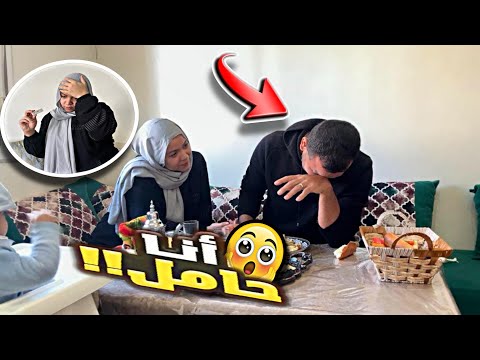 انا حامل🥺 ردت فعل زيدان صدمني😱🤦‍♀️(مؤثر جدا)🔥