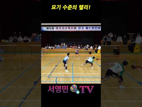 묘기 수준의 렐리!
